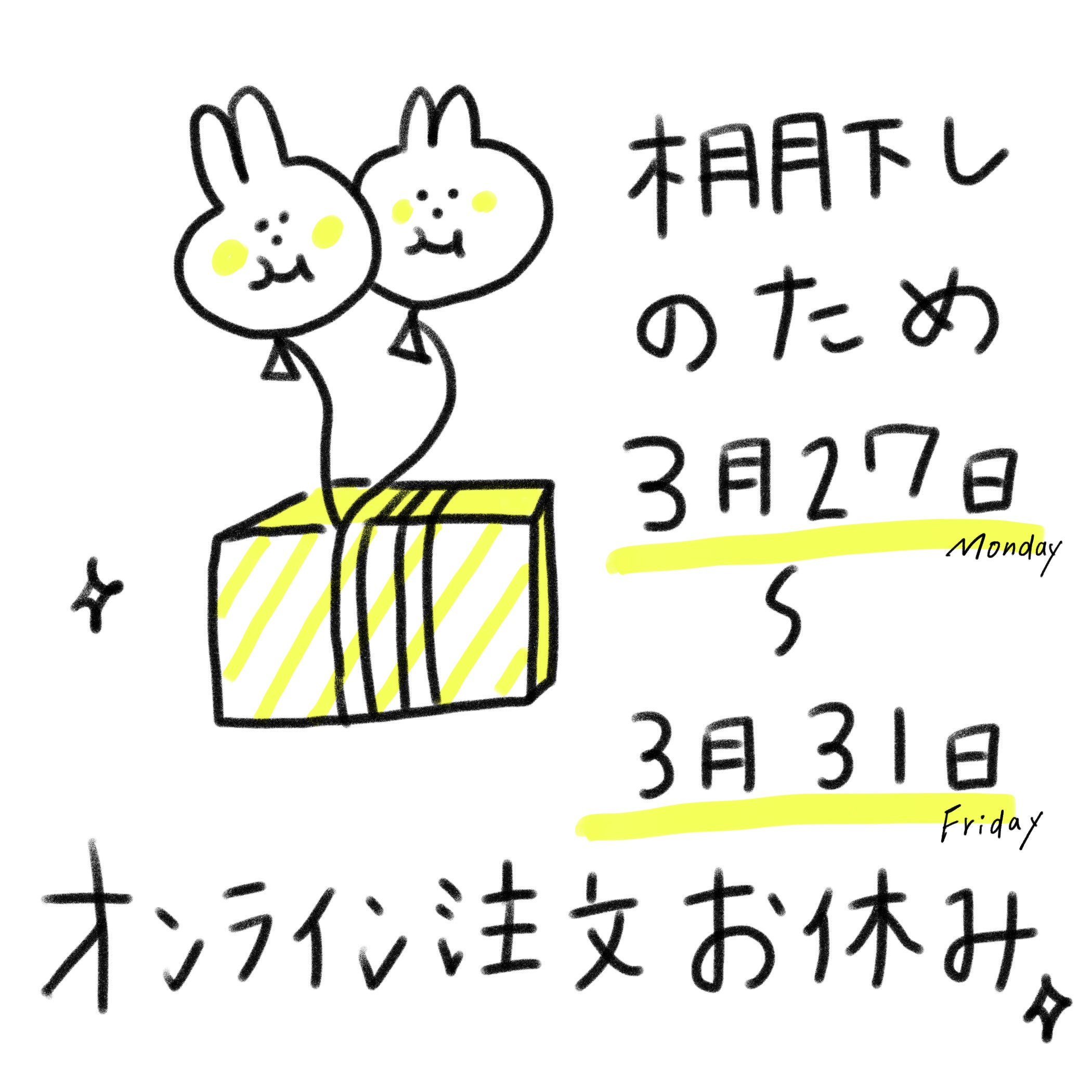 サロン閉店の為、棚お譲りします やさし
