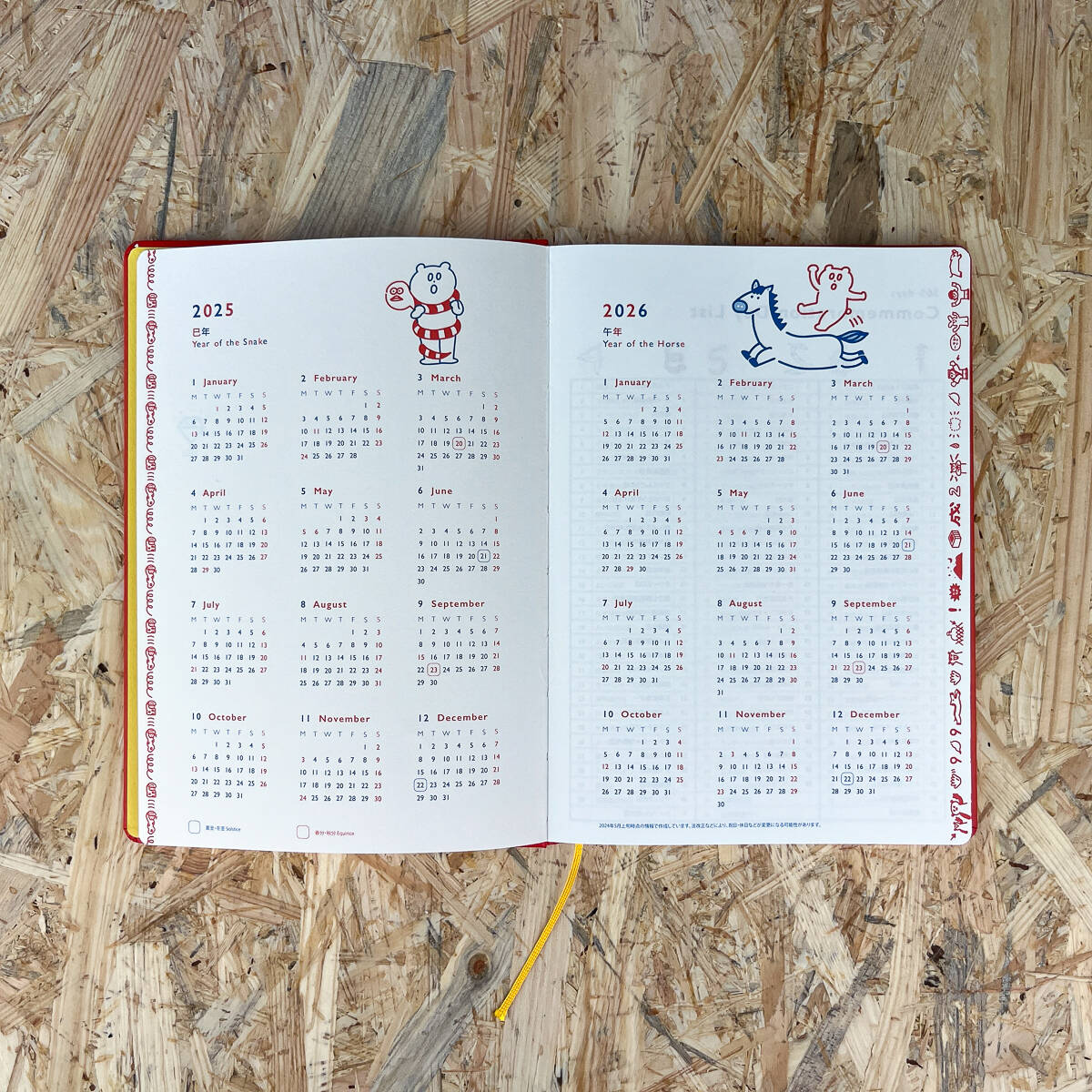 2025 PLAY手帳 | AIUEO